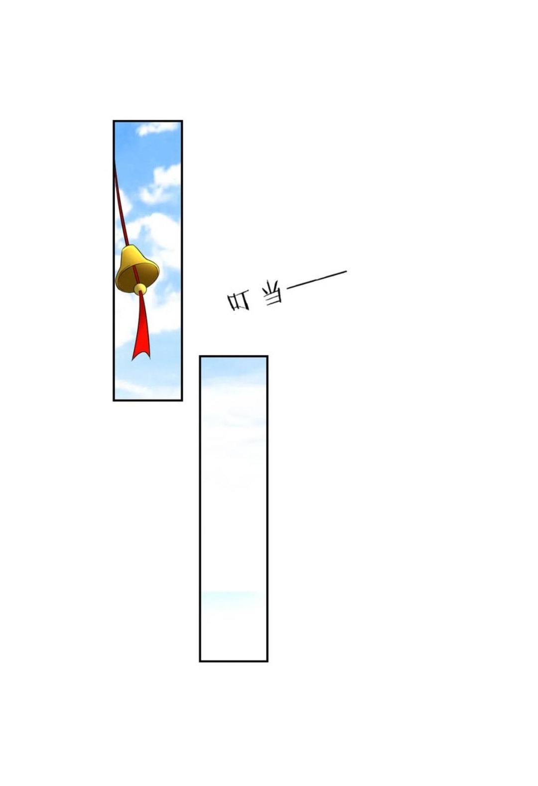 ข้ารับใช้ชั้นหนึ่ง ตอนที่ 168 หน้า 7