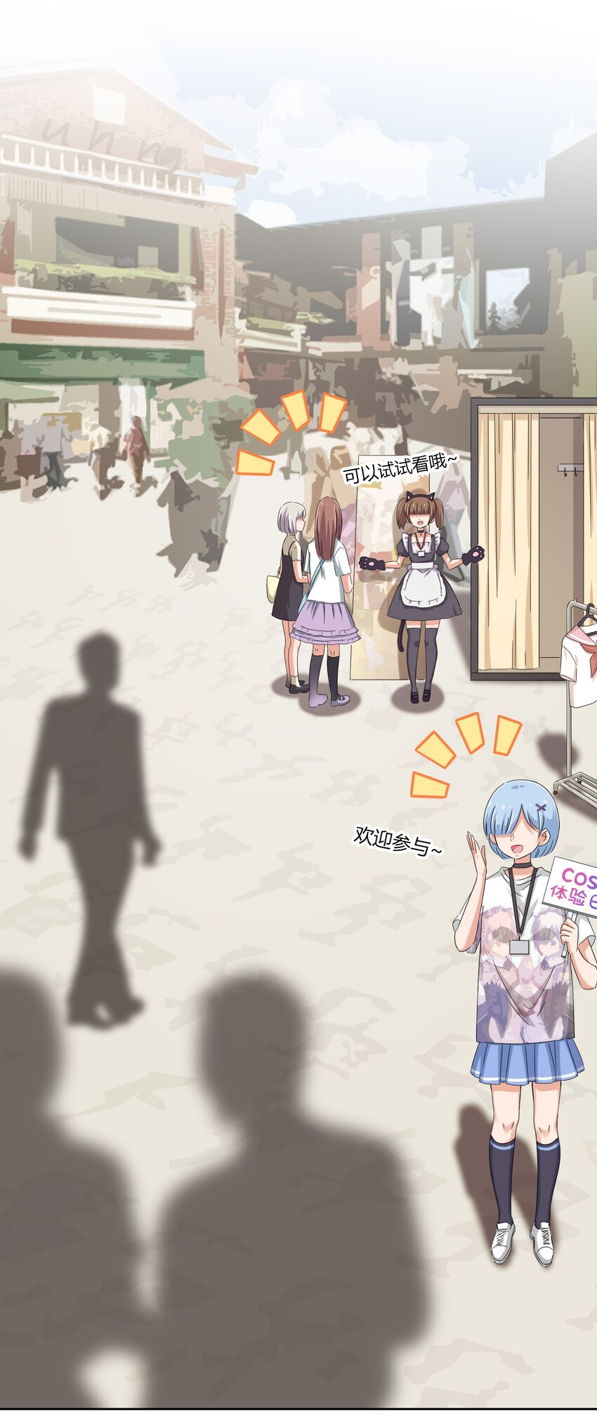 What is the use of God giving me this embarrassing superpower? ตอนที่ 35 หน้า 22