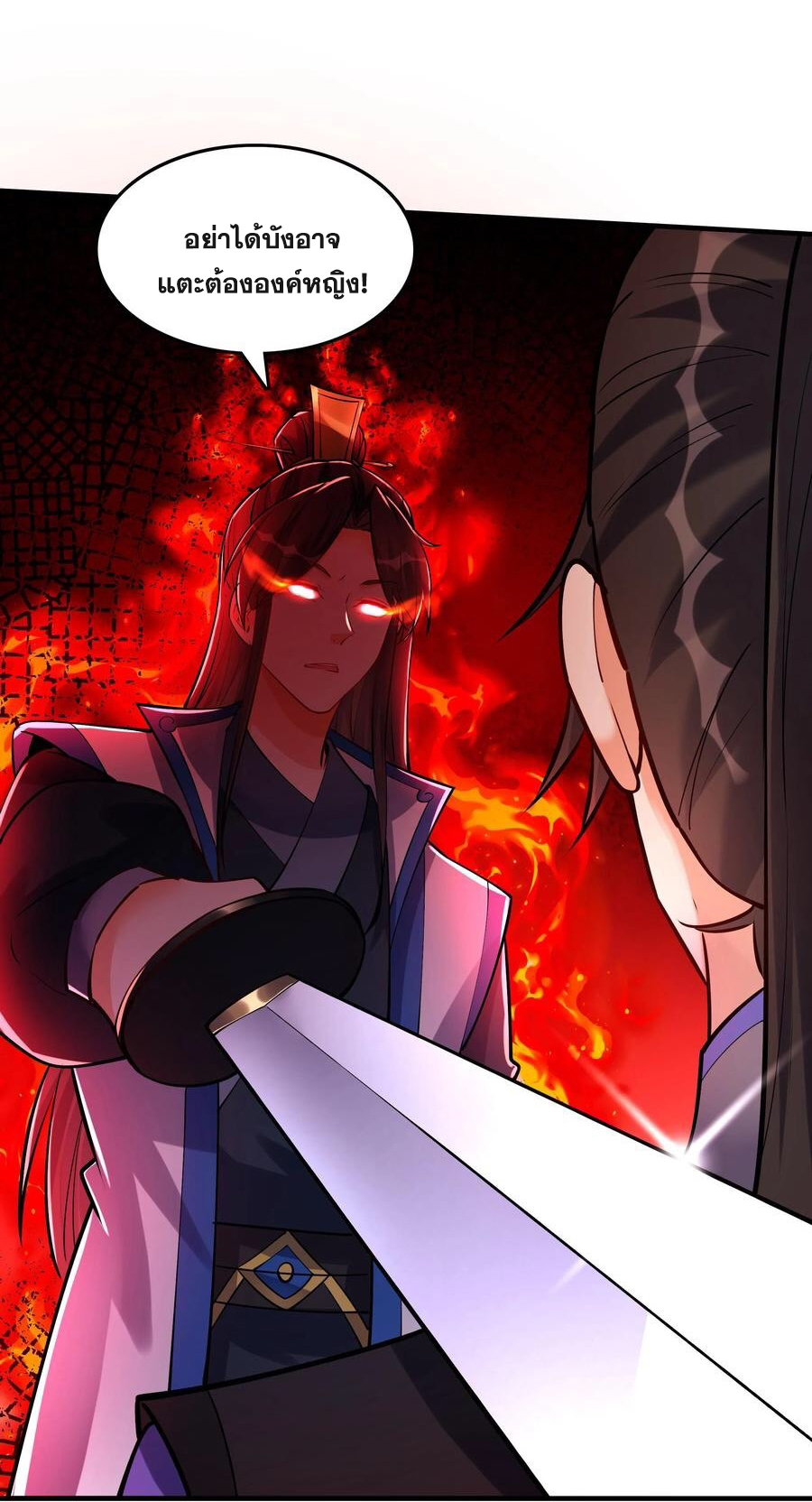 The Villain of Destiny วายร้ายแห่งโชคชะตา! ตอนที่ 57 หน้า 29