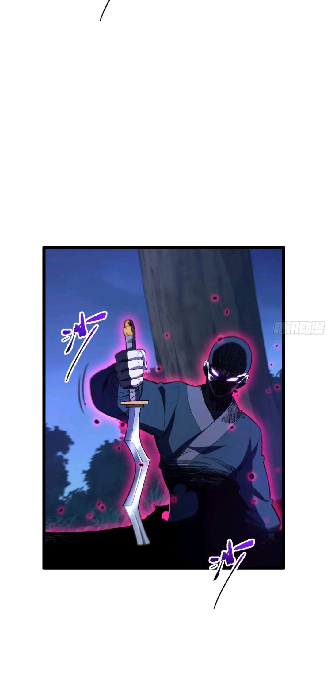 กำเนิดร่างเทวะบรรพกาล ตอนที่ 88 หน้า 12