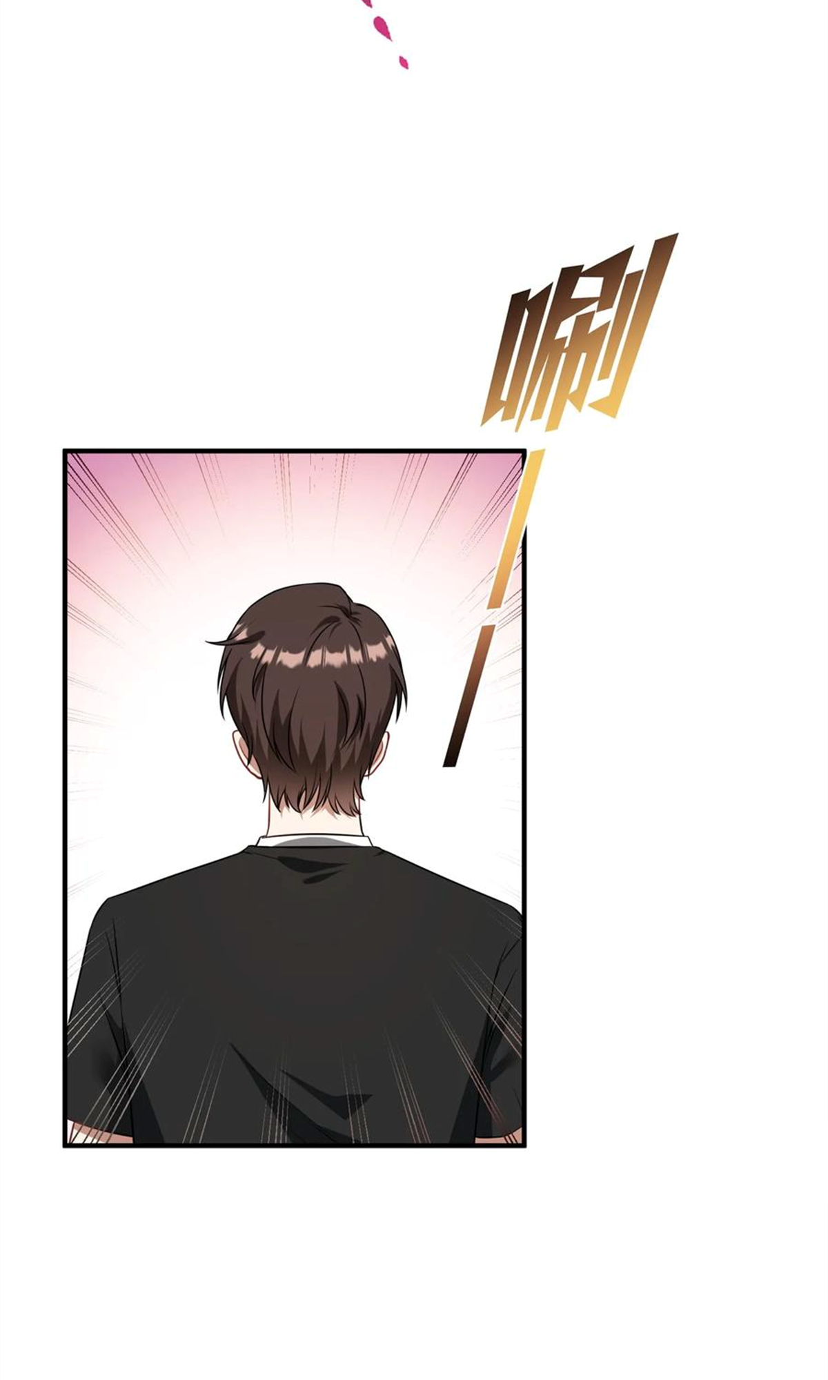 ผมไปเกาะสาวสวยกิน, แต่ตอนนี้ฉันเป็นคนร่ำรวยแล้ว~ ตอนที่ 65 หน้า 23