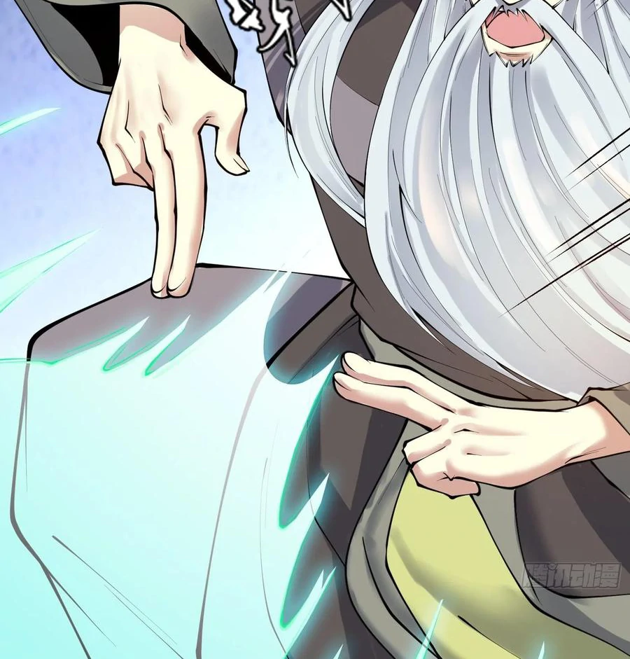 (จบ) Heavenly God Mnemonic (กำเนิดใหม่เทพวรยุทธตระกูลหยาง) ตอนที่ 139 หน้า 37