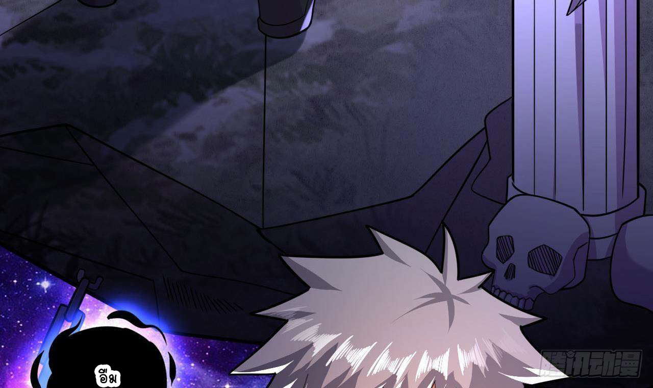 อยู่ดีๆโลกของผมก็เต็มไปด้วยสิ่งลึกลับ ตอนที่ 13 หน้า 15