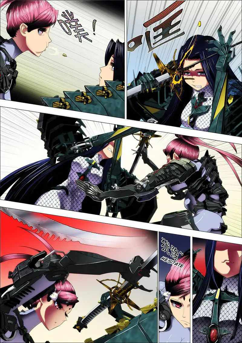 Iron Ladies ตอนที่ 2 หน้า 7