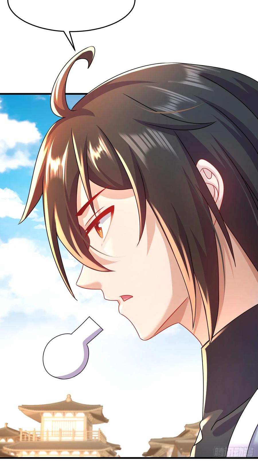 ฮาเร็มศิษย์พี่สาวทั้งเจ็ดของผมนะค้าบ ตอนที่ 43 หน้า 24