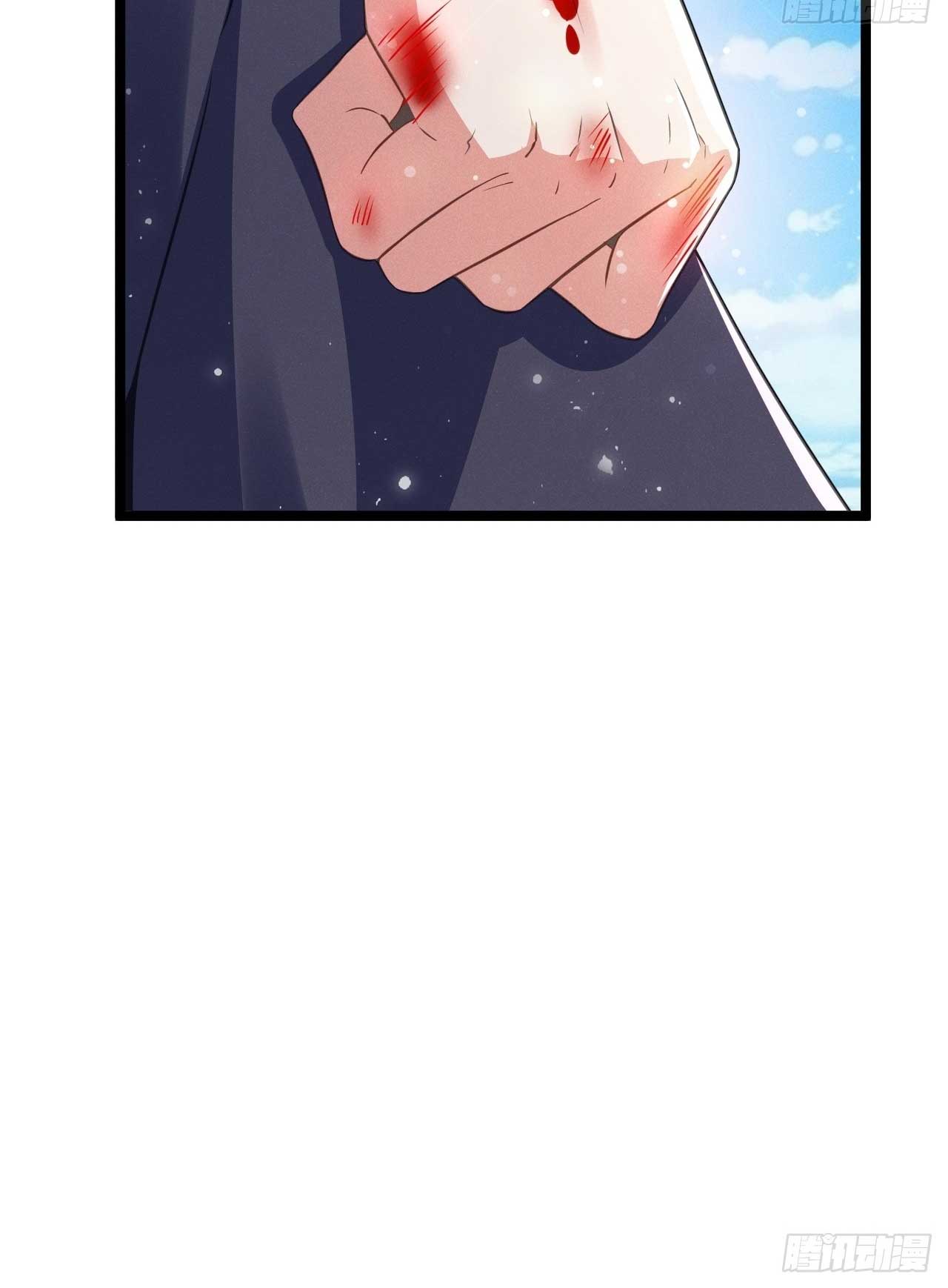 ภรรยาของข้าคือคนสำคัญแห่งสวรรค์ ตอนที่ 25 หน้า 39