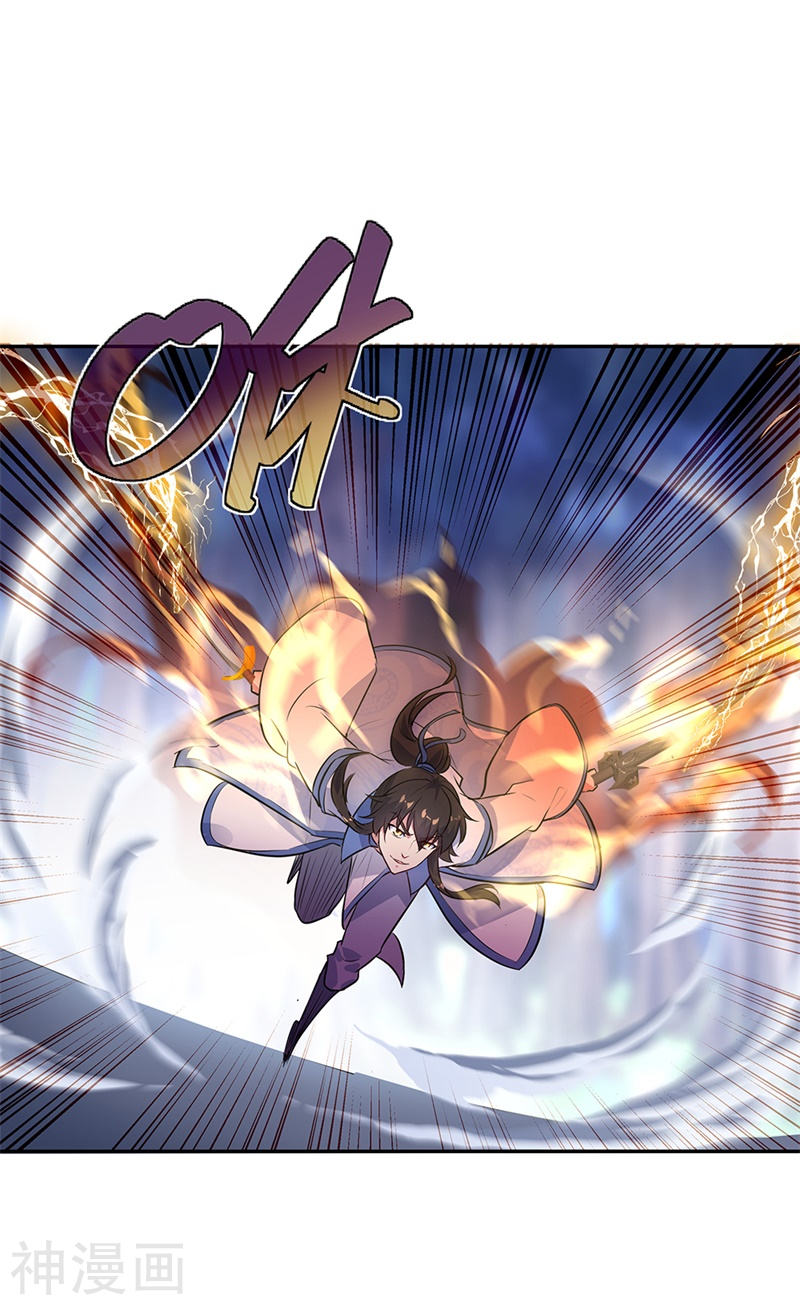 peerless battle spirit ตอนที่ 179 หน้า 21