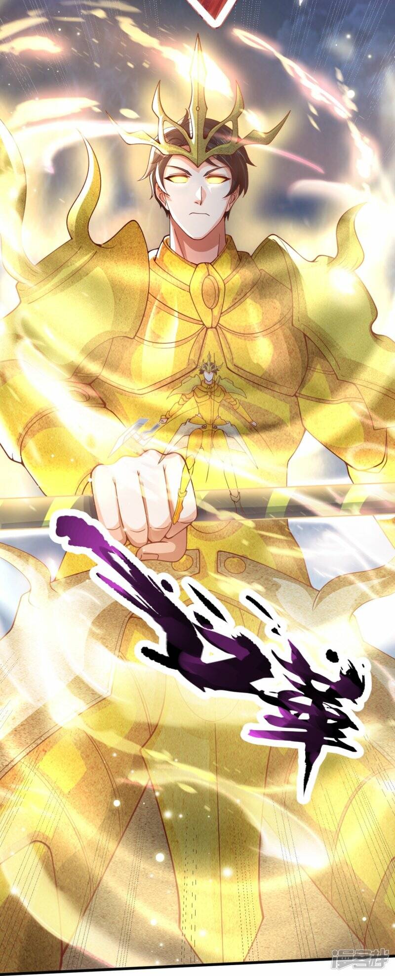 ราชาเทพนิรันดร์ (Eternal god king) ตอนที่ 288 หน้า 2
