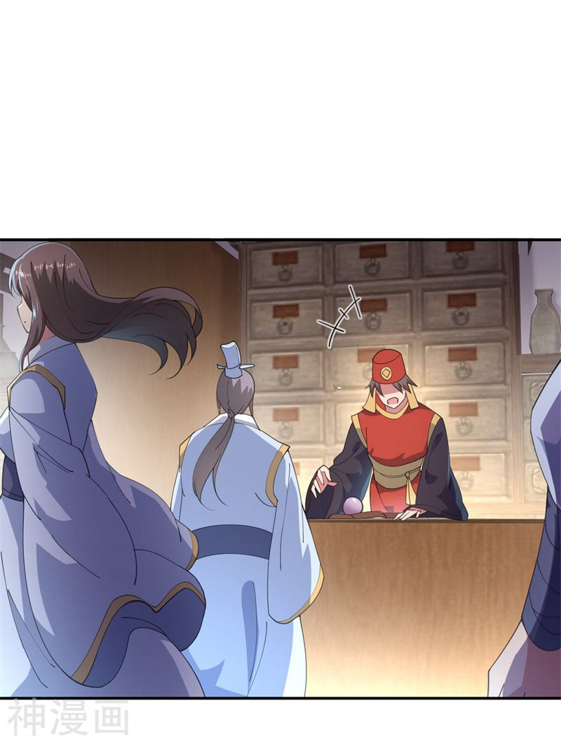 peerless battle spirit ตอนที่ 99 หน้า 6