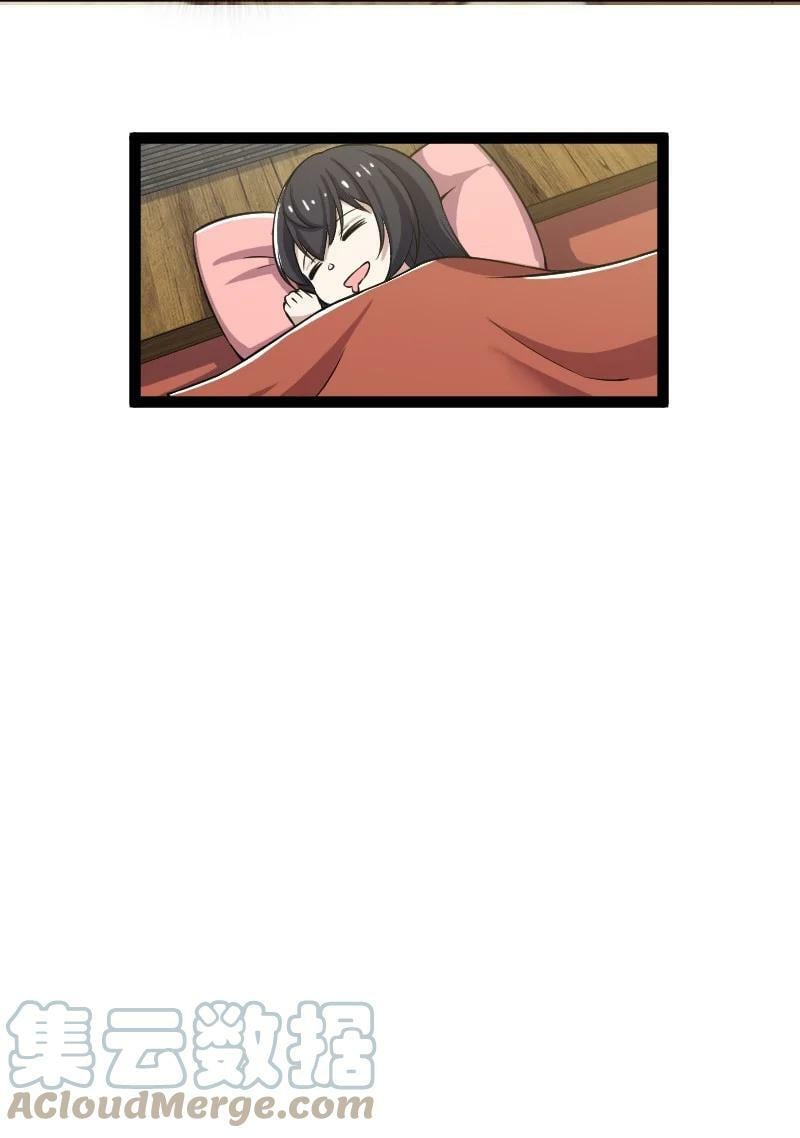 ชีวิตอันสันโดษของจักพรรดิ์หลินเกอ ตอนที่ 202 หน้า 19