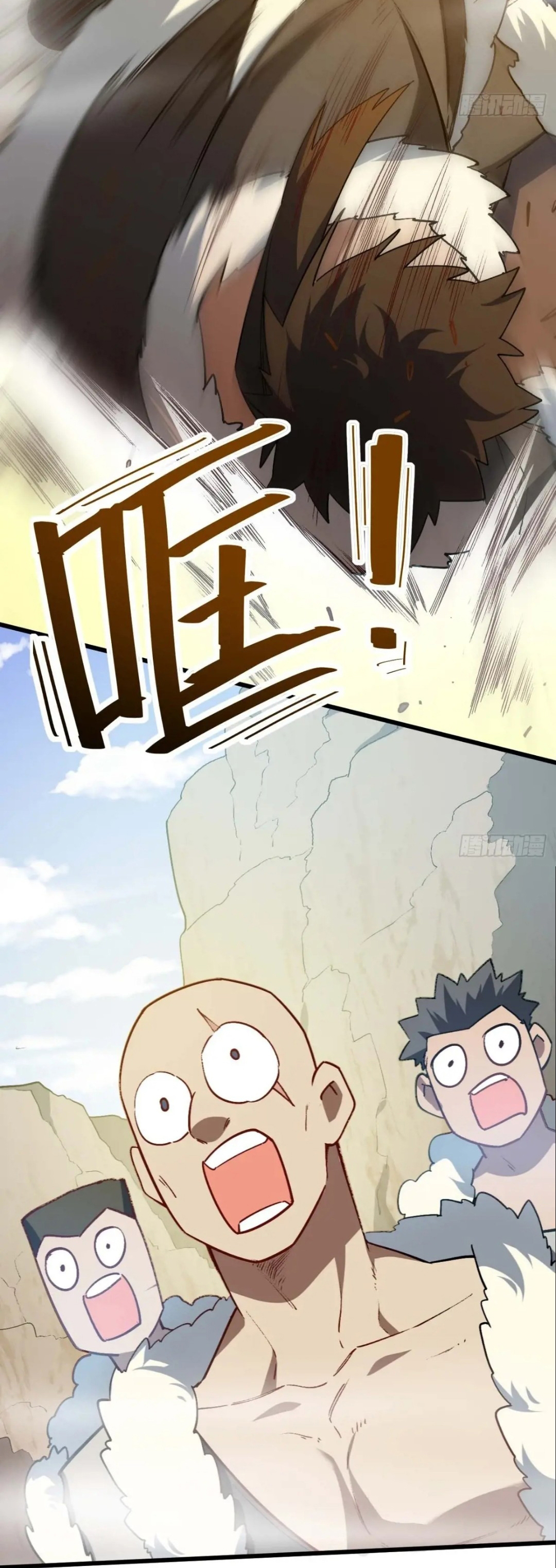 กำเนิดร่างเทวะบรรพกาล ตอนที่ 32 หน้า 30