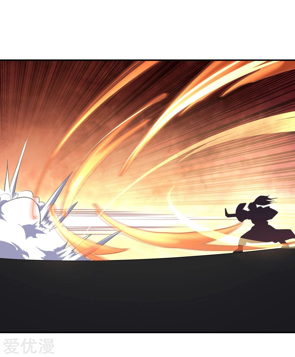 peerless battle spirit ตอนที่ 22 หน้า 25