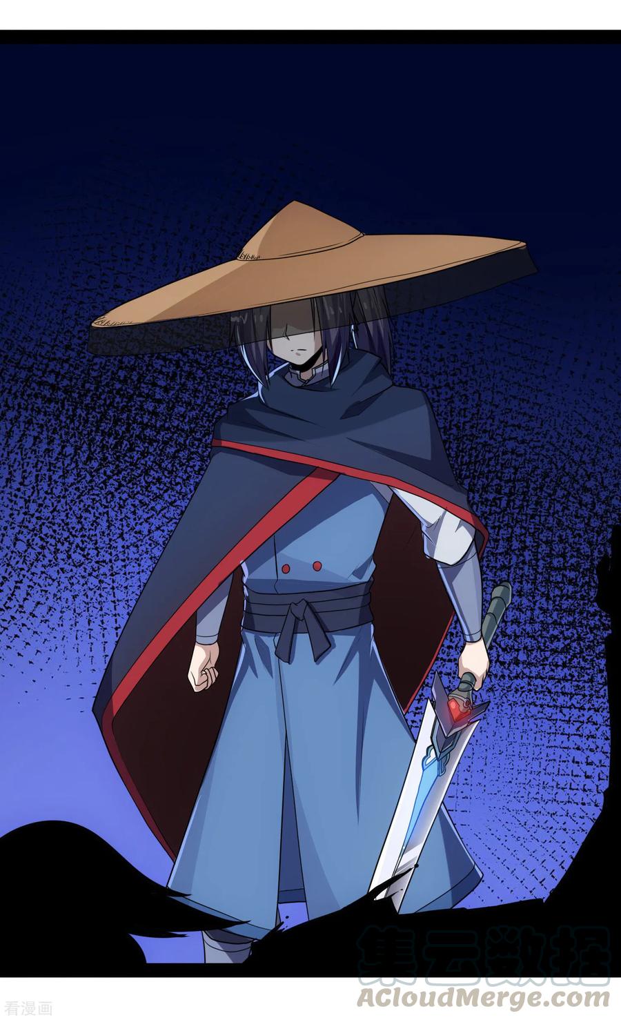 เหยียบย่ำแม่น้ำอมตะ ตอนที่ 83 หน้า 21