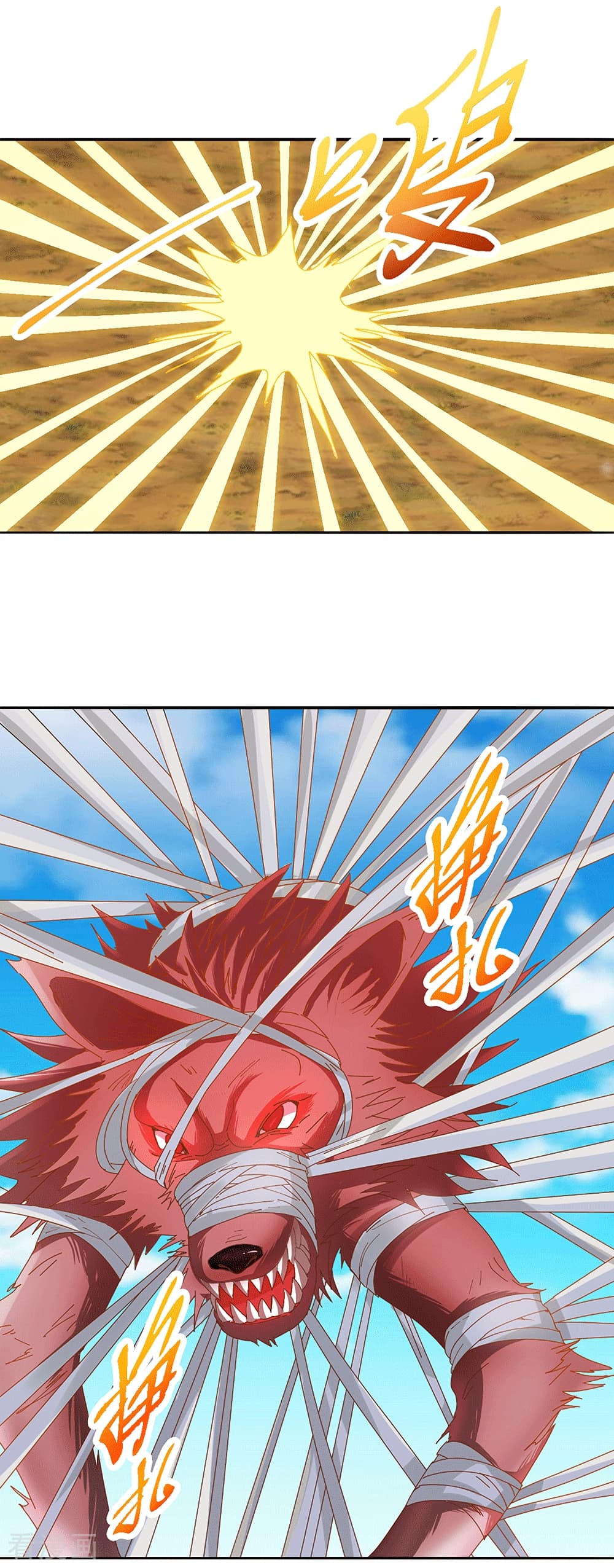 Peerless Martial Arts Everlasting : จักรพรรดินิรันดร์กาล ตอนที่ 25 หน้า 14