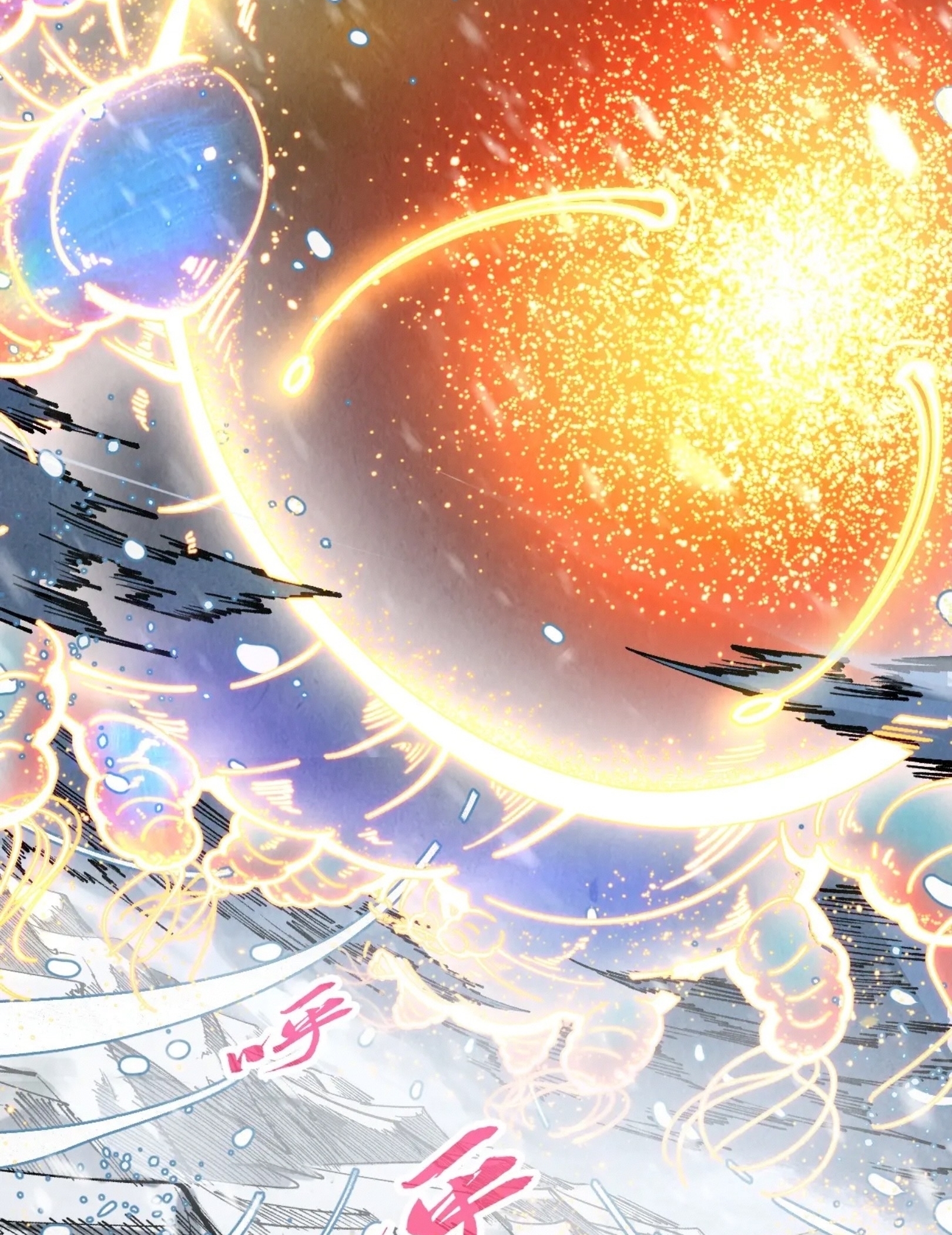 มหาเทพนิรันดร์กาล ตอนที่ 241 หน้า 3