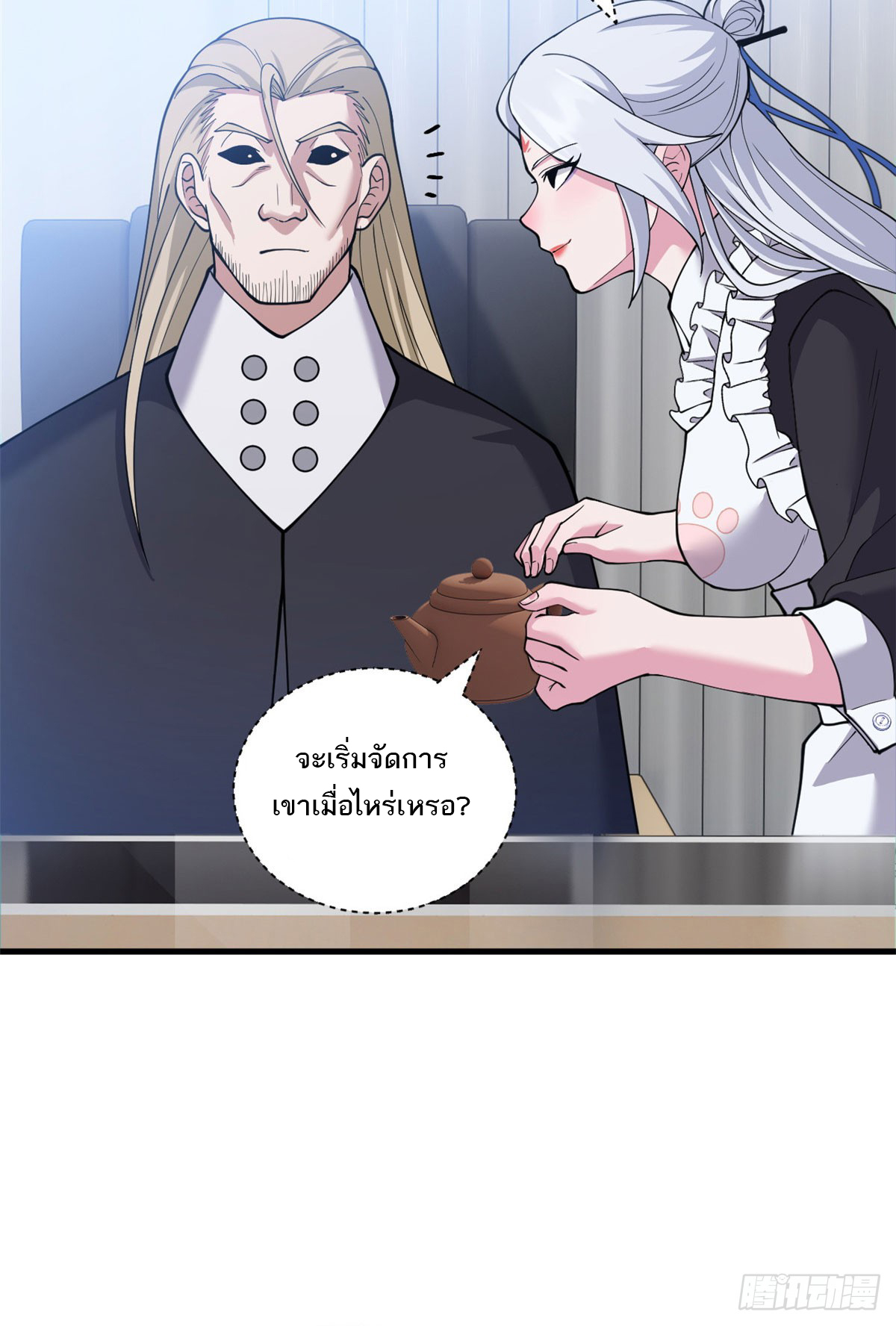 โคตรเทพร้านสัตว์อสูร ตอนที่ 107 หน้า 35