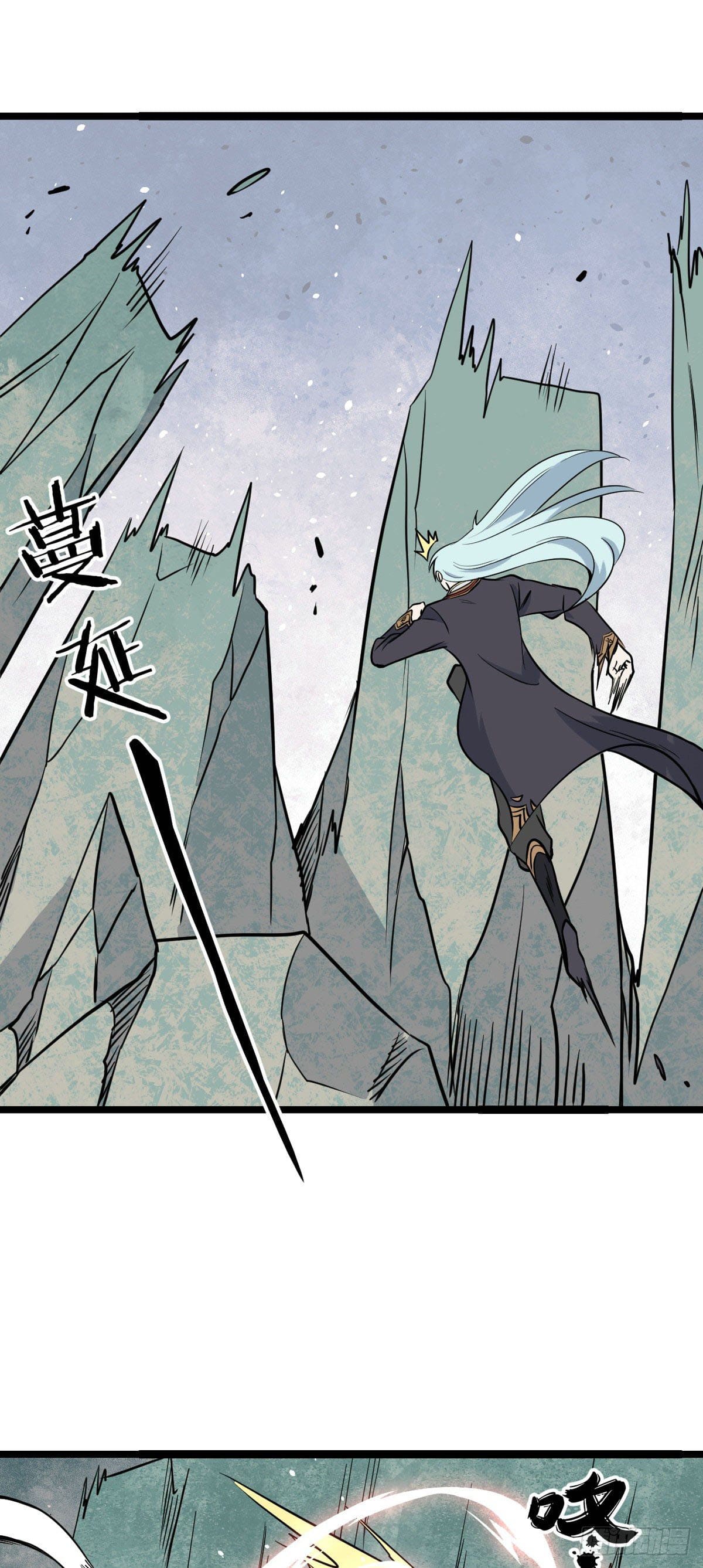 นิกายที่แข็งแกร่งที่สุด (ทันจีน) ตอนที่ 115 หน้า 30