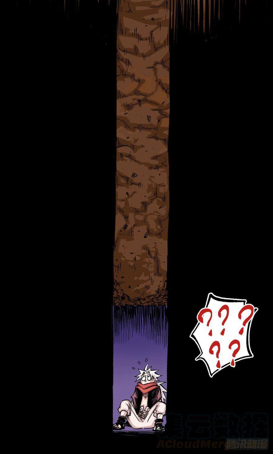 The doctor's Supremacy ตอนที่ 76 หน้า 8