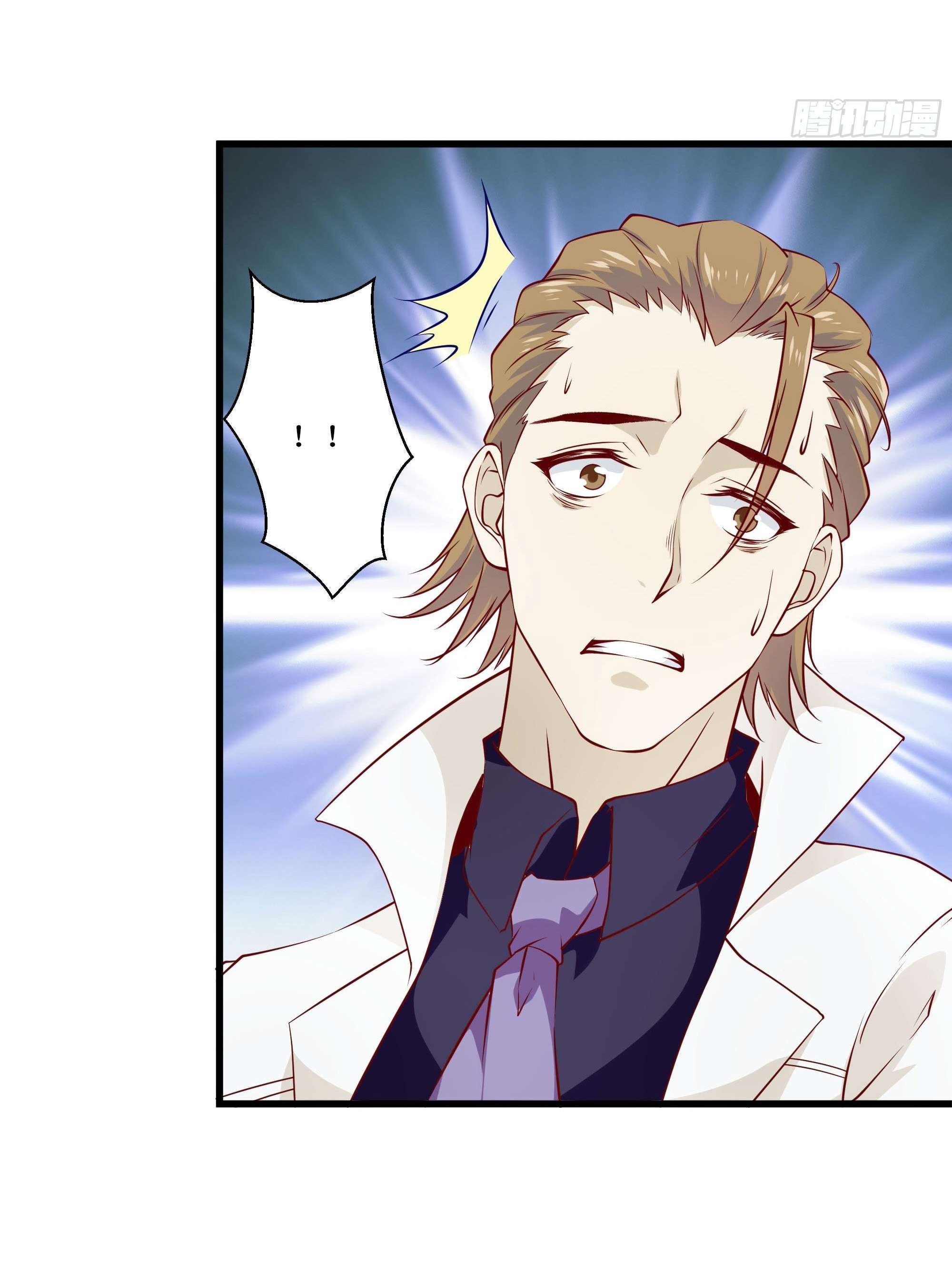 พ่อของฉันเป็นเทพสงครามที่แข็งแกร่งที่สุด ตอนที่ 37 หน้า 31