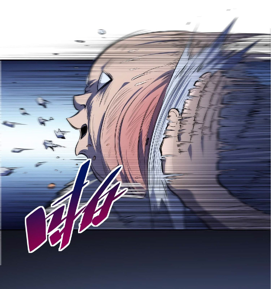 The People On Earth Are Too Ferocious ตอนที่ 22 หน้า 6