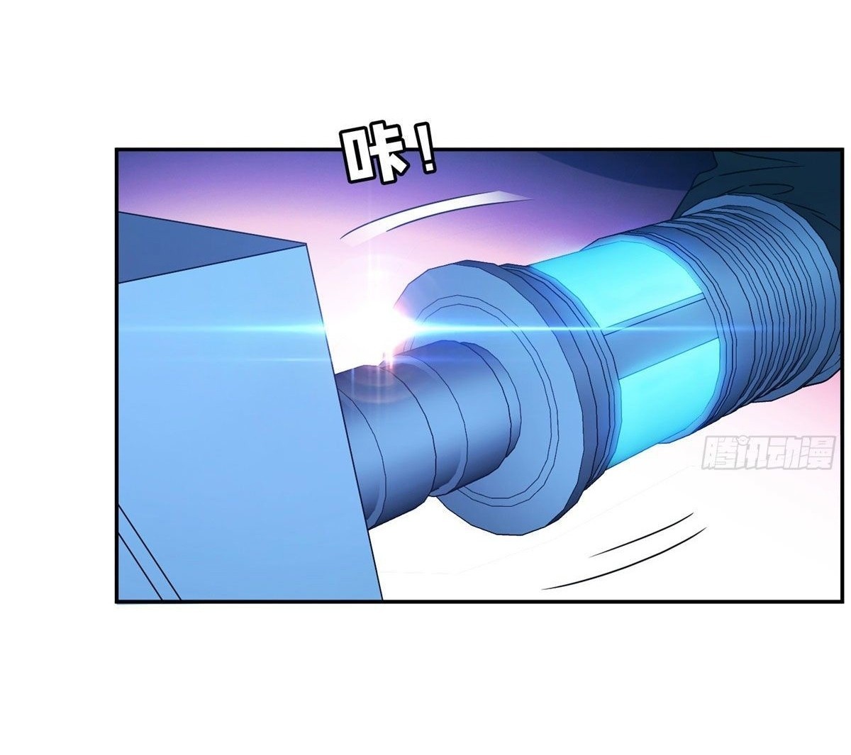 การเกิดใหม่ของพระเจ้ากับระบบผลาญเงินสุดกาว ตอนที่ 110 หน้า 23