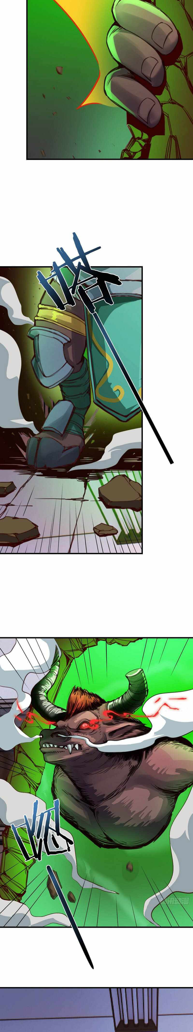 ฉันจะไม่พลาดโอกาสจากสิ่งใดไป หากความเร็วของฉันมันมีมากพอ ตอนที่ 7 หน้า 4