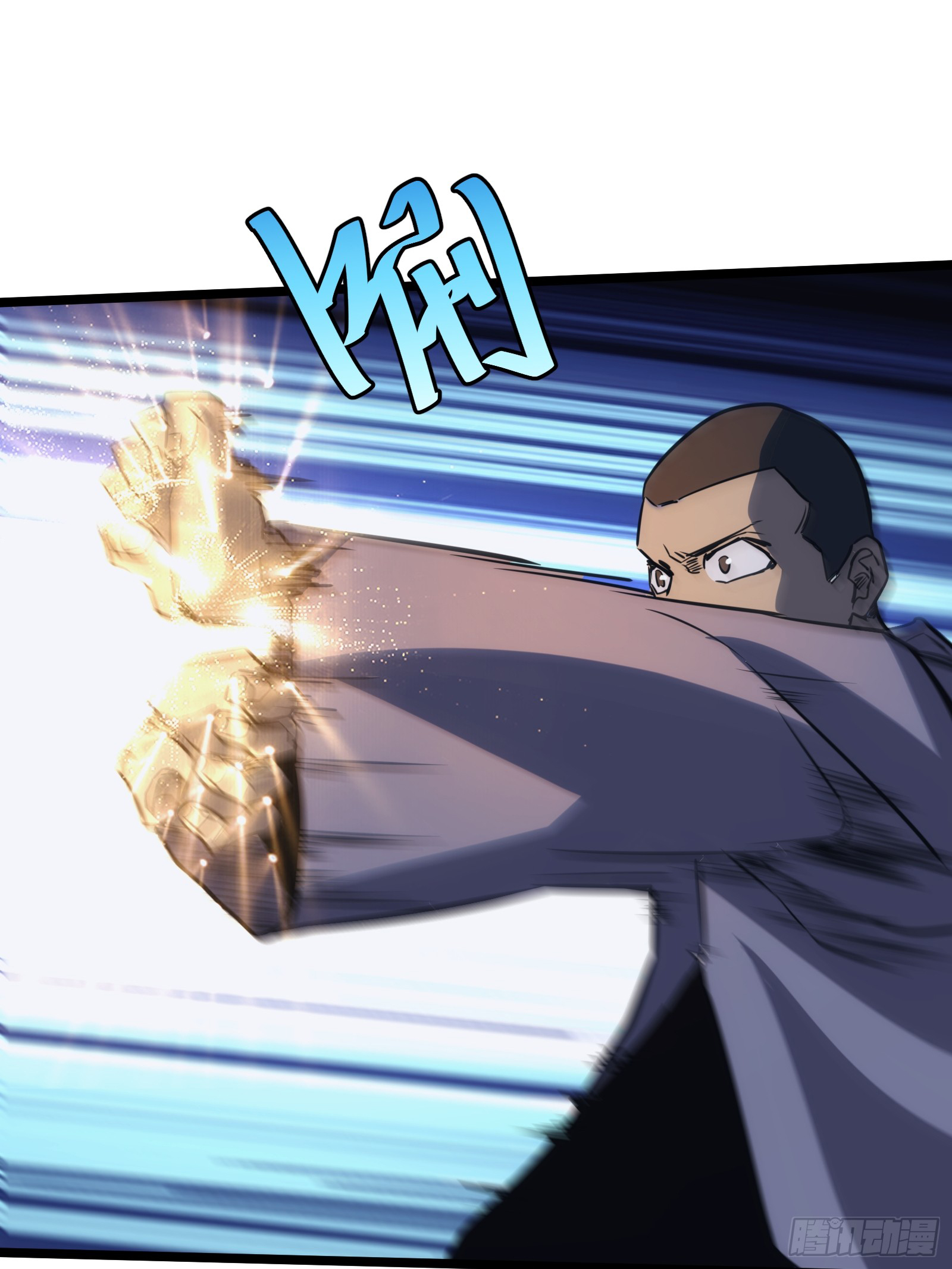 บังคับใจตัวเองก็ไร้เทียมทานได้ ตอนที่ 52 หน้า 52