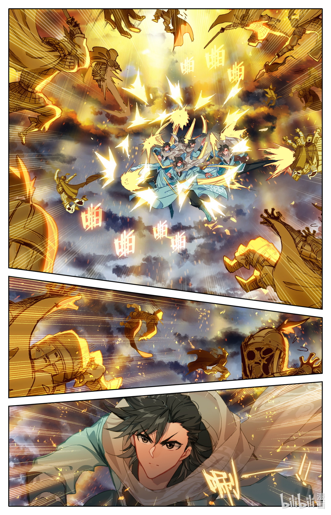 คัมภีร์วิถีเซียน (จบ) ตอนที่ 67 หน้า 12