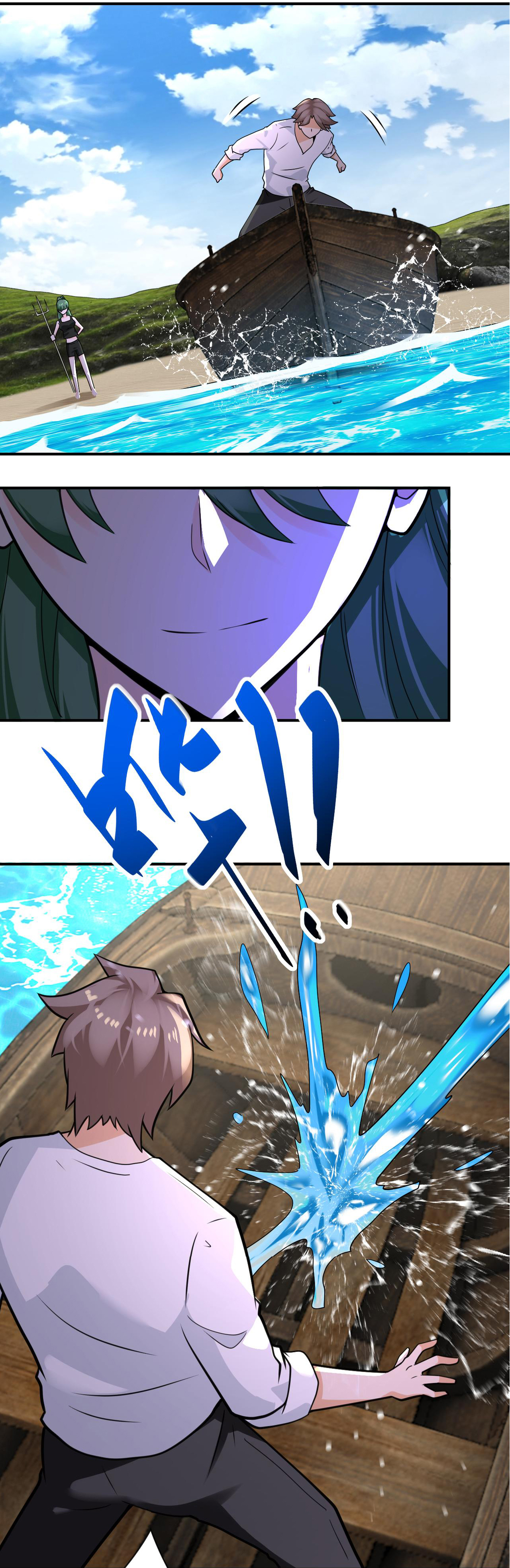 Apocalyptic Super System ตอนที่ 305 หน้า 9