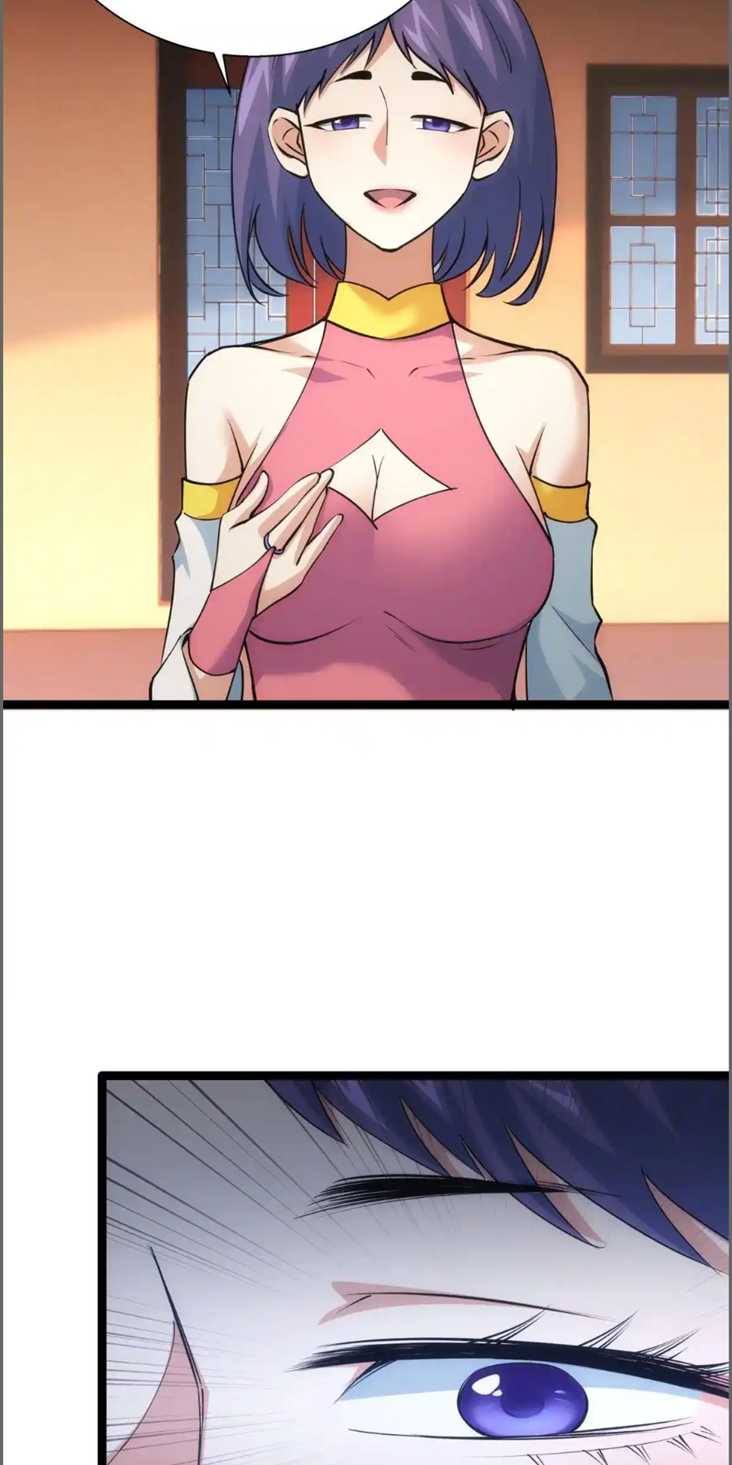 ฉันรับช่วงต่อระบบผู้เล่น ตอนที่ 80 หน้า 23