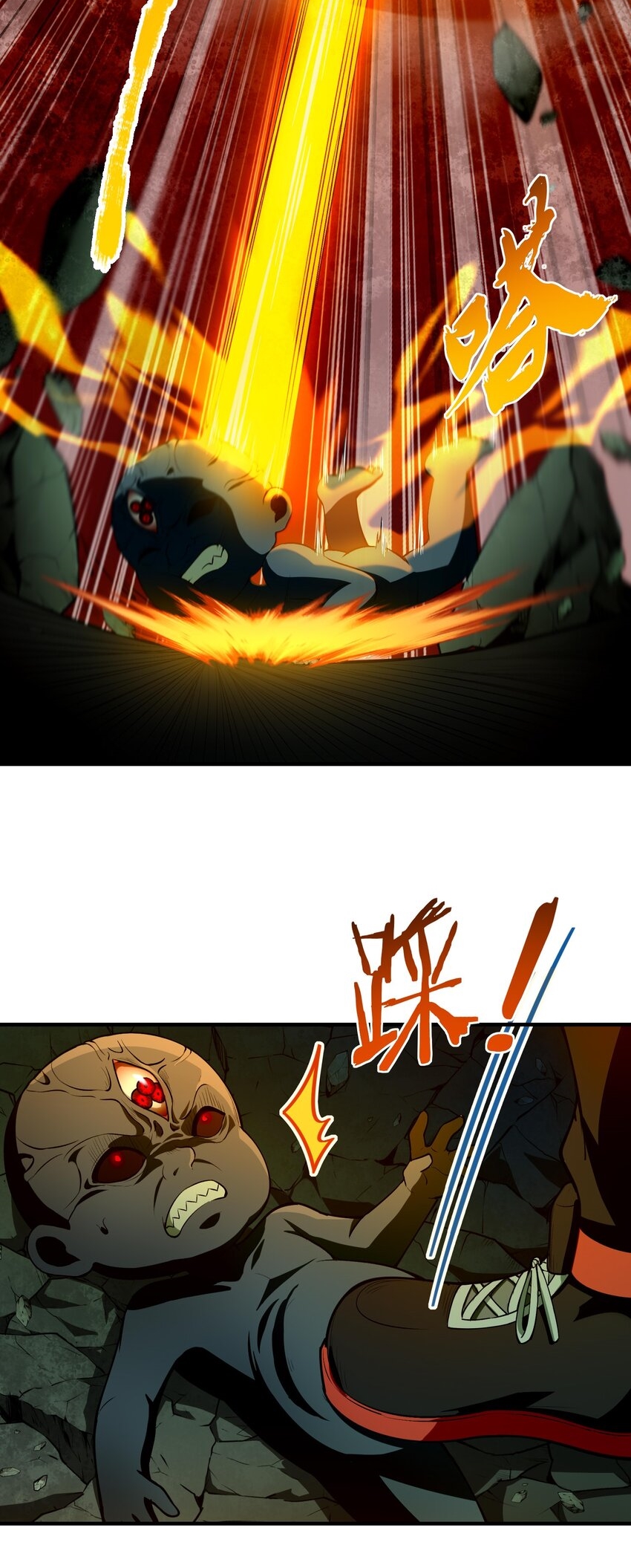 During the live broadcast, I proposed to the female ghost - she really agreed?! ตอนที่ 14 หน้า 25