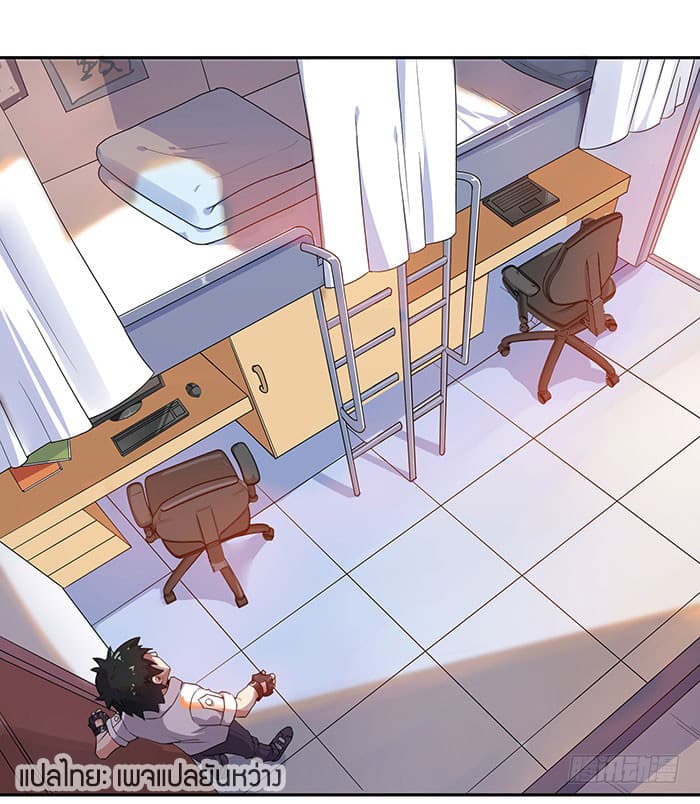 |.Rebirth-City-Deity ตอนที่ 1 หน้า 9