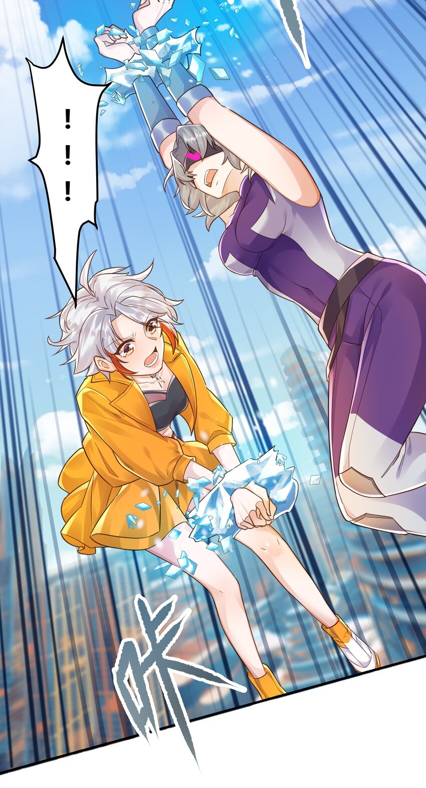 Orange Meteor ตอนที่ 5 หน้า 23