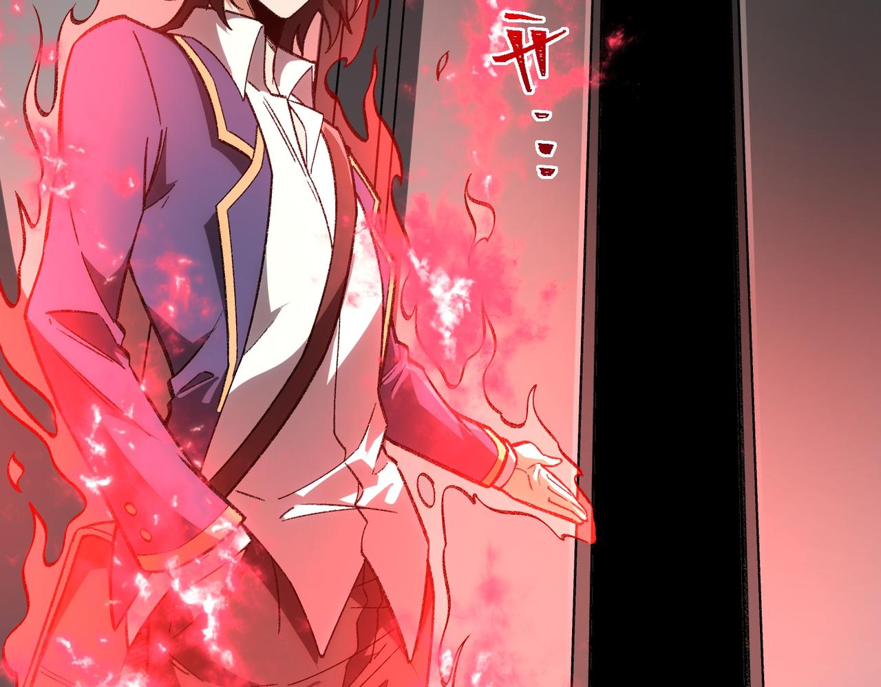 I created an Urban Legend ตอนที่ 16 หน้า 43