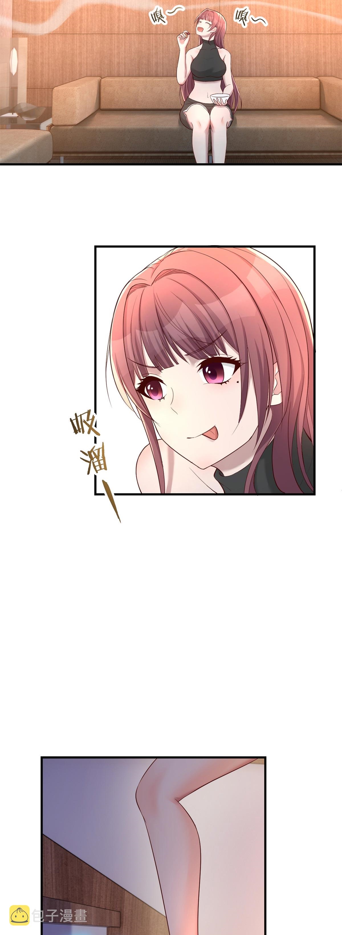 พี่สาวอยากเล่นคุณ ตอนที่ 53 หน้า 8