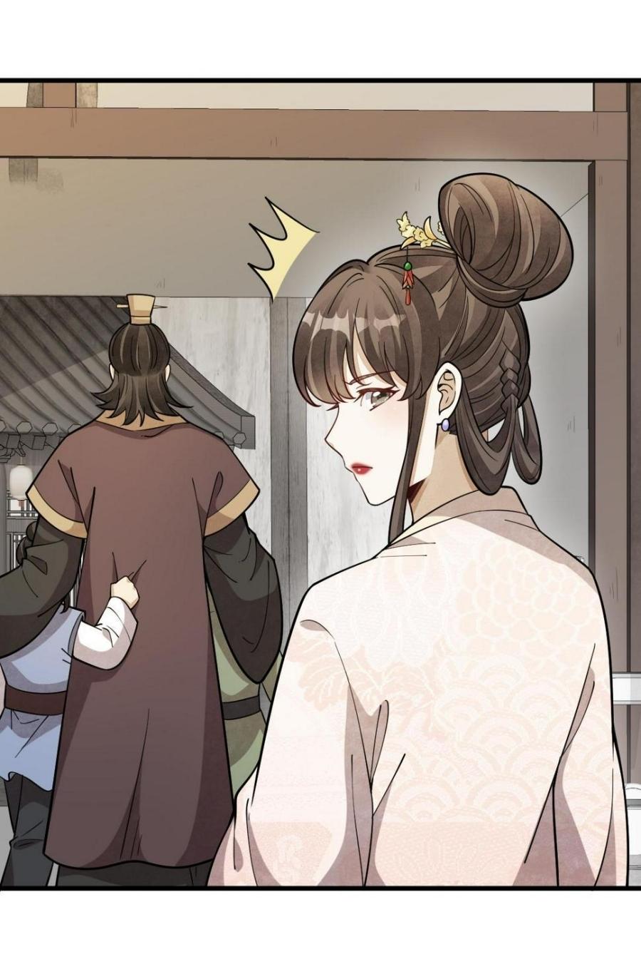 Lan Ke Qi Yuan ตอนที่ 192 หน้า 34