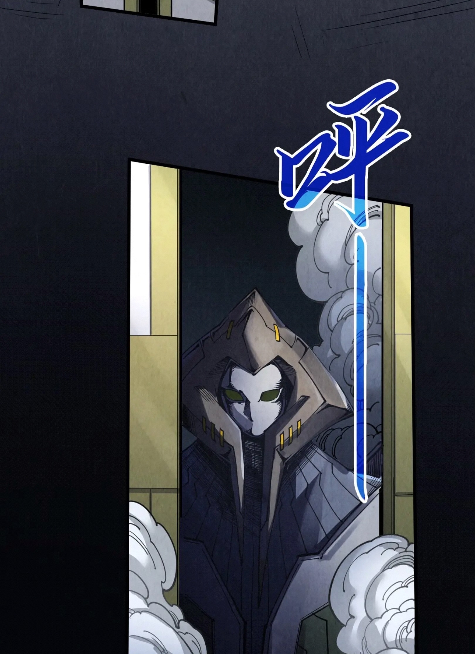 มหาเทพนิรันดร์กาล ตอนที่ 189 หน้า 50