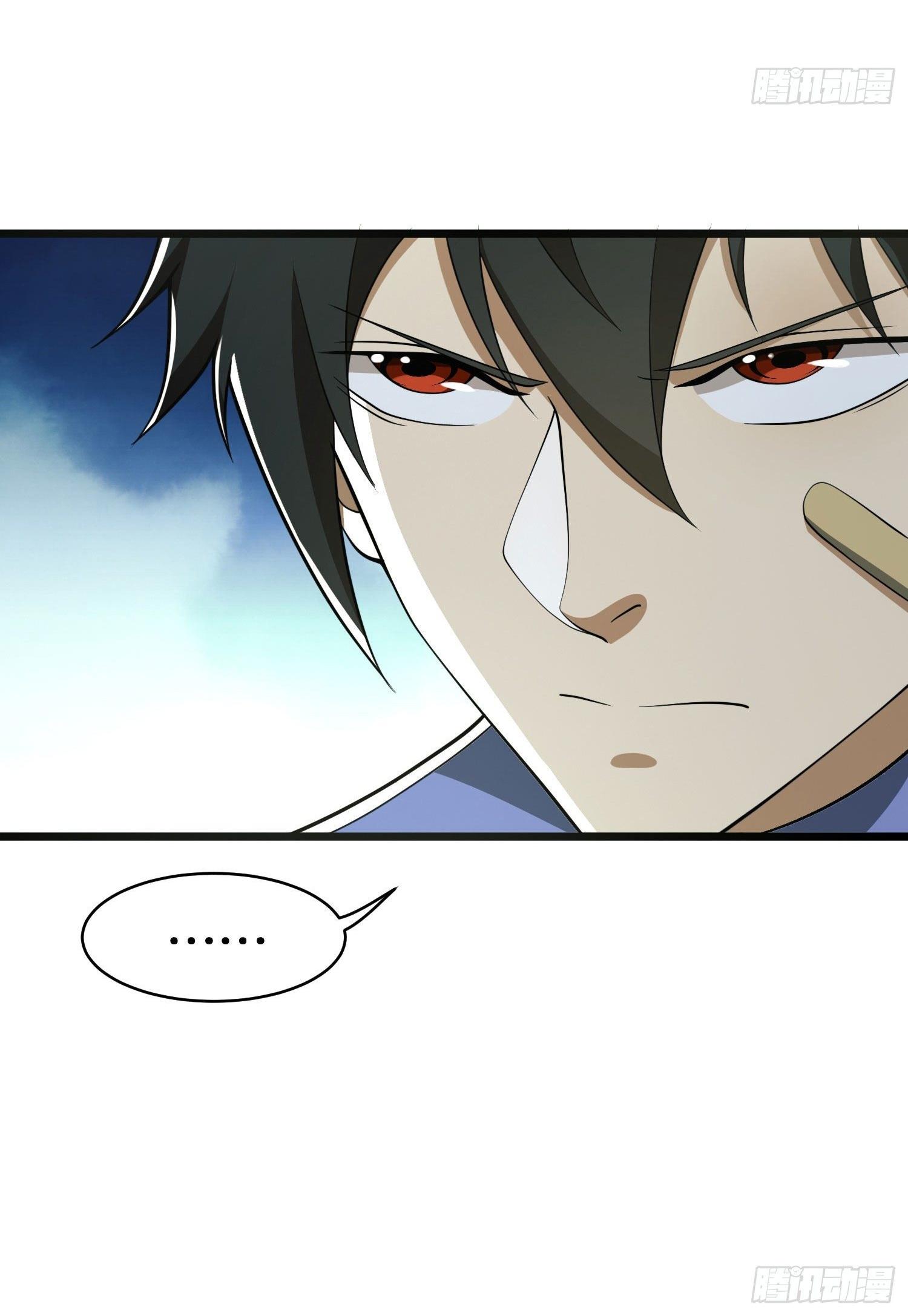 THE FIRST ORDER ตอนที่ 85 หน้า 80