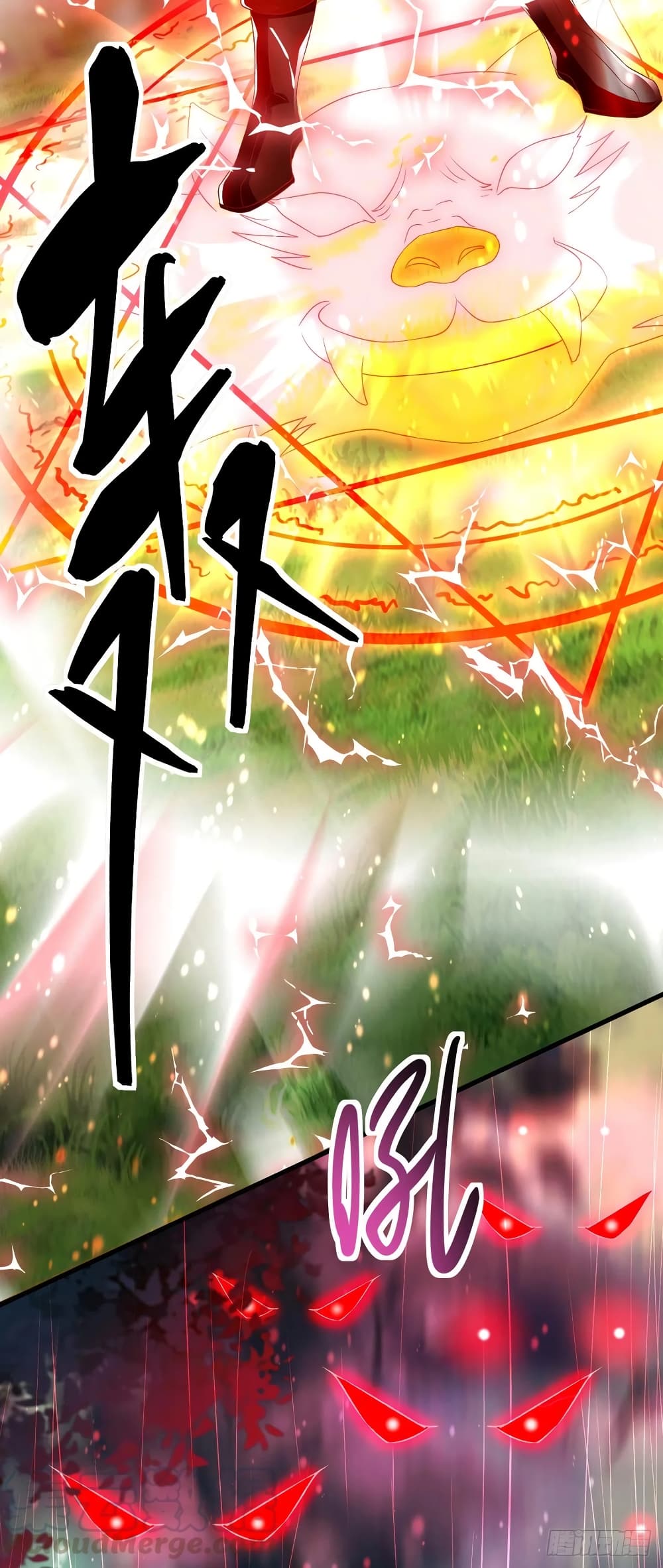 Dominate The Three Realms ตอนที่ 140 หน้า 5