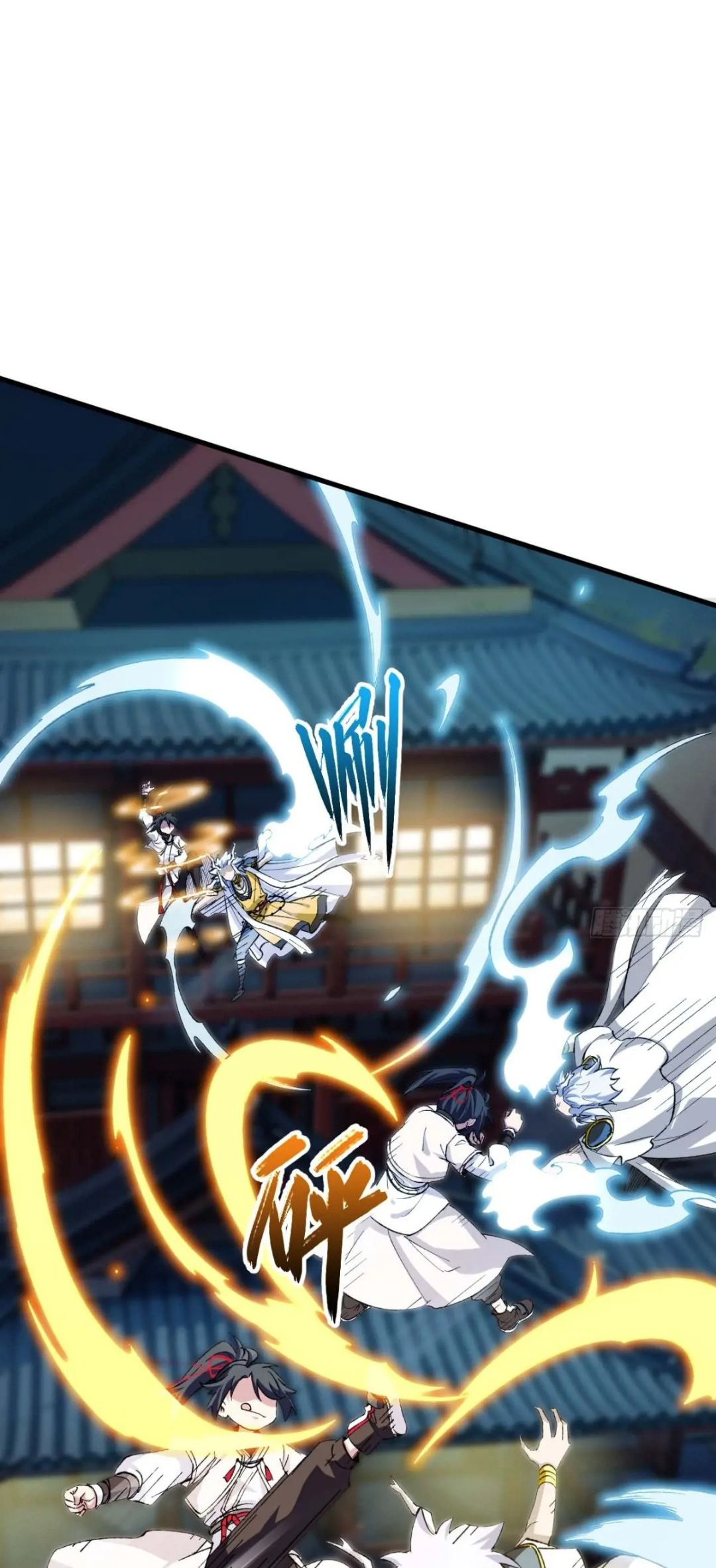 กำเนิดร่างเทวะบรรพกาล ตอนที่ 15 หน้า 49