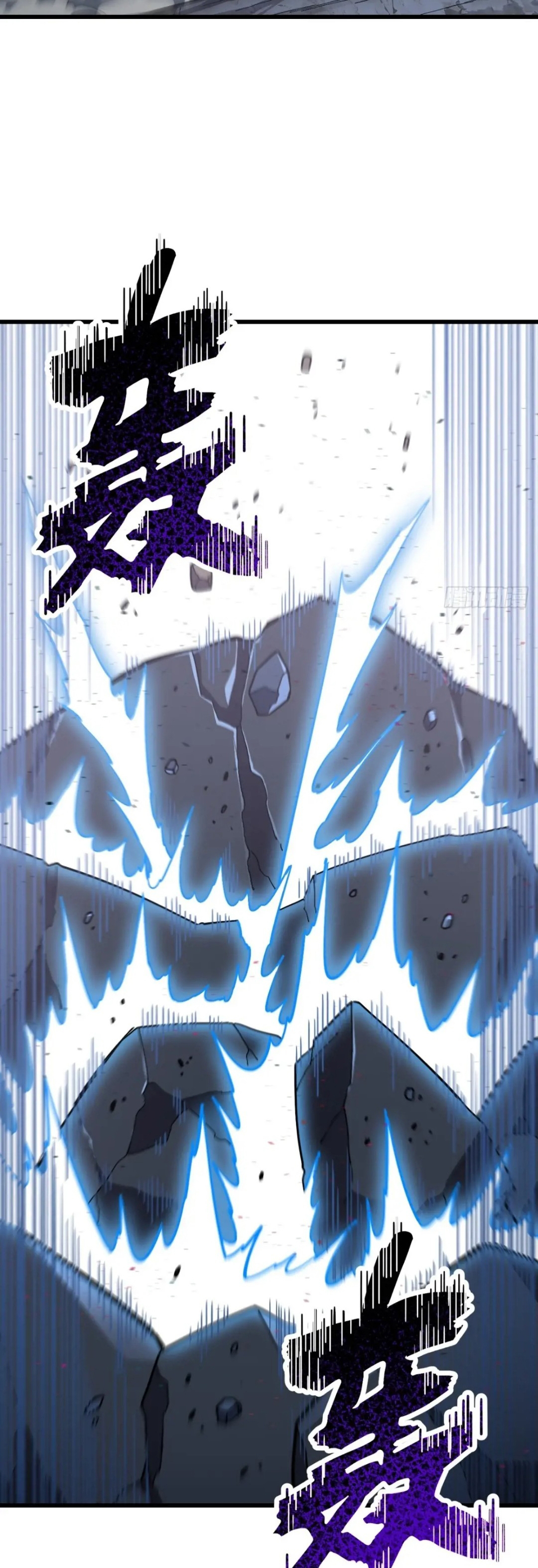 กำเนิดร่างเทวะบรรพกาล ตอนที่ 45 หน้า 33