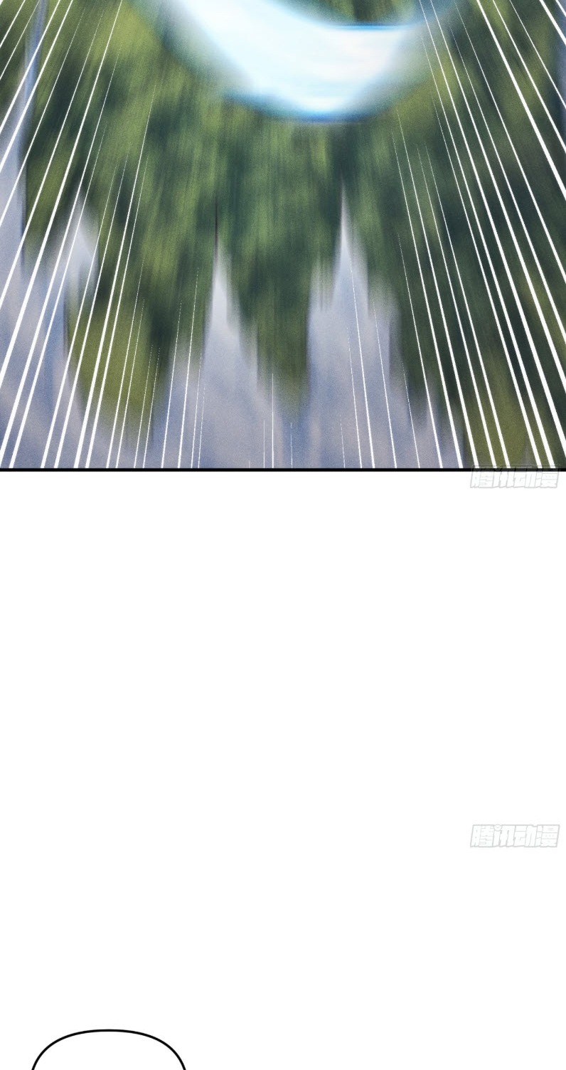 ข้าจะปลุกเทพเจ้าขึ้นมา! (I Have Revived The Chinese Gods!) ตอนที่ 10 หน้า 33