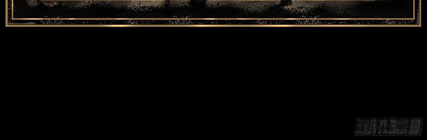 วิถีเซียนนอกรีต ตอนที่ 2 หน้า 76