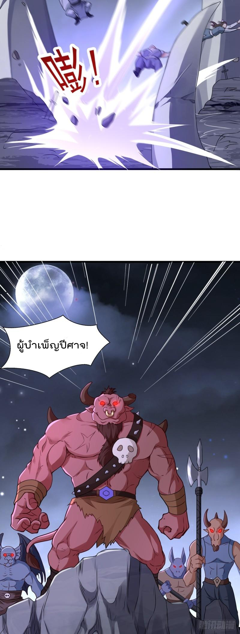 สมบัติทั้งหมดที่ข้าทิ้งไปตอนนี้กลายเป็นผู้หญิงไปซะแล้ว (ชนต้นฉบับ) ตอนที่ 21 หน้า 28