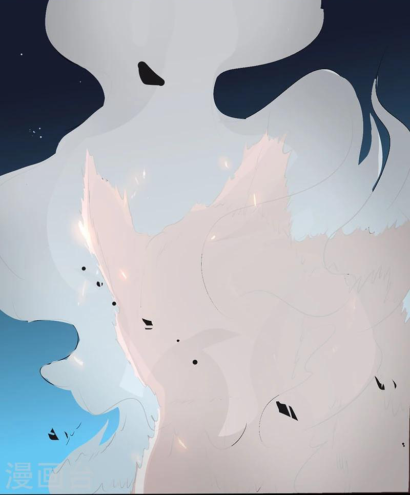 Abrí las puertas de el infierno ข้าเปิดแดนยมโลก ตอนที่ 48 หน้า 2