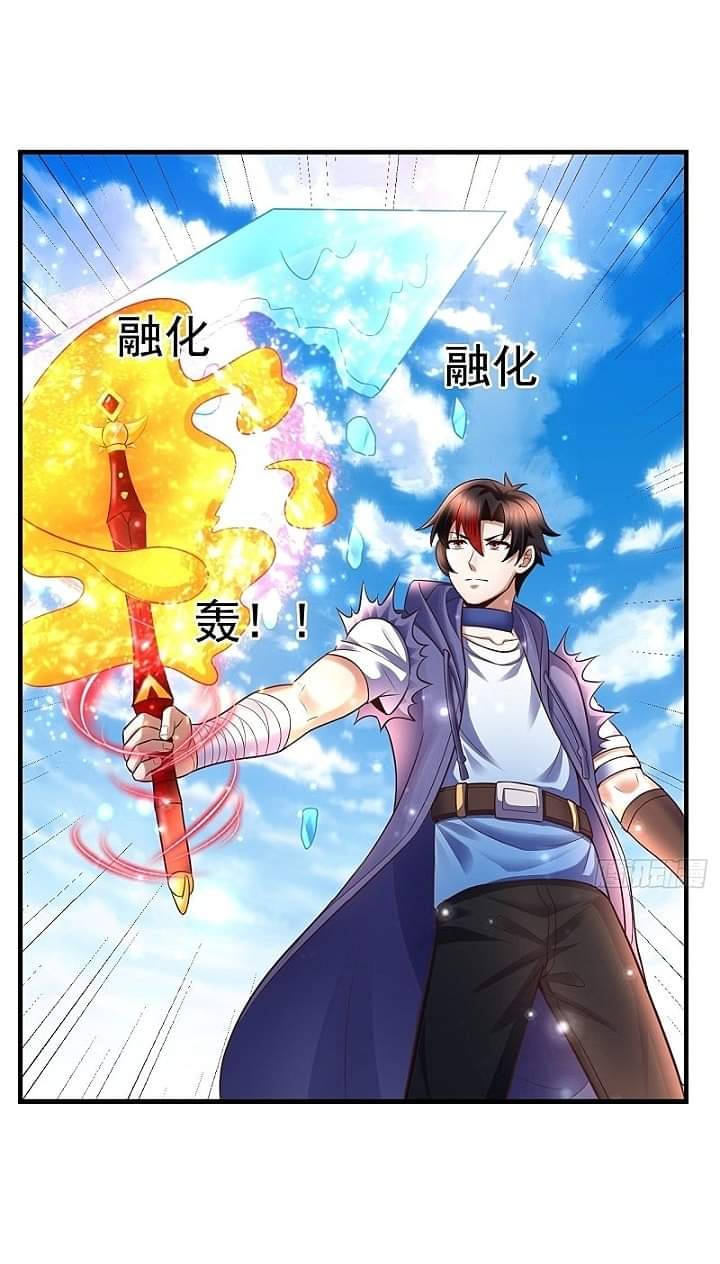 The best game master of the city – สุดยอดเซียนเกมแห่งคนร ตอนที่ 15 หน้า 38