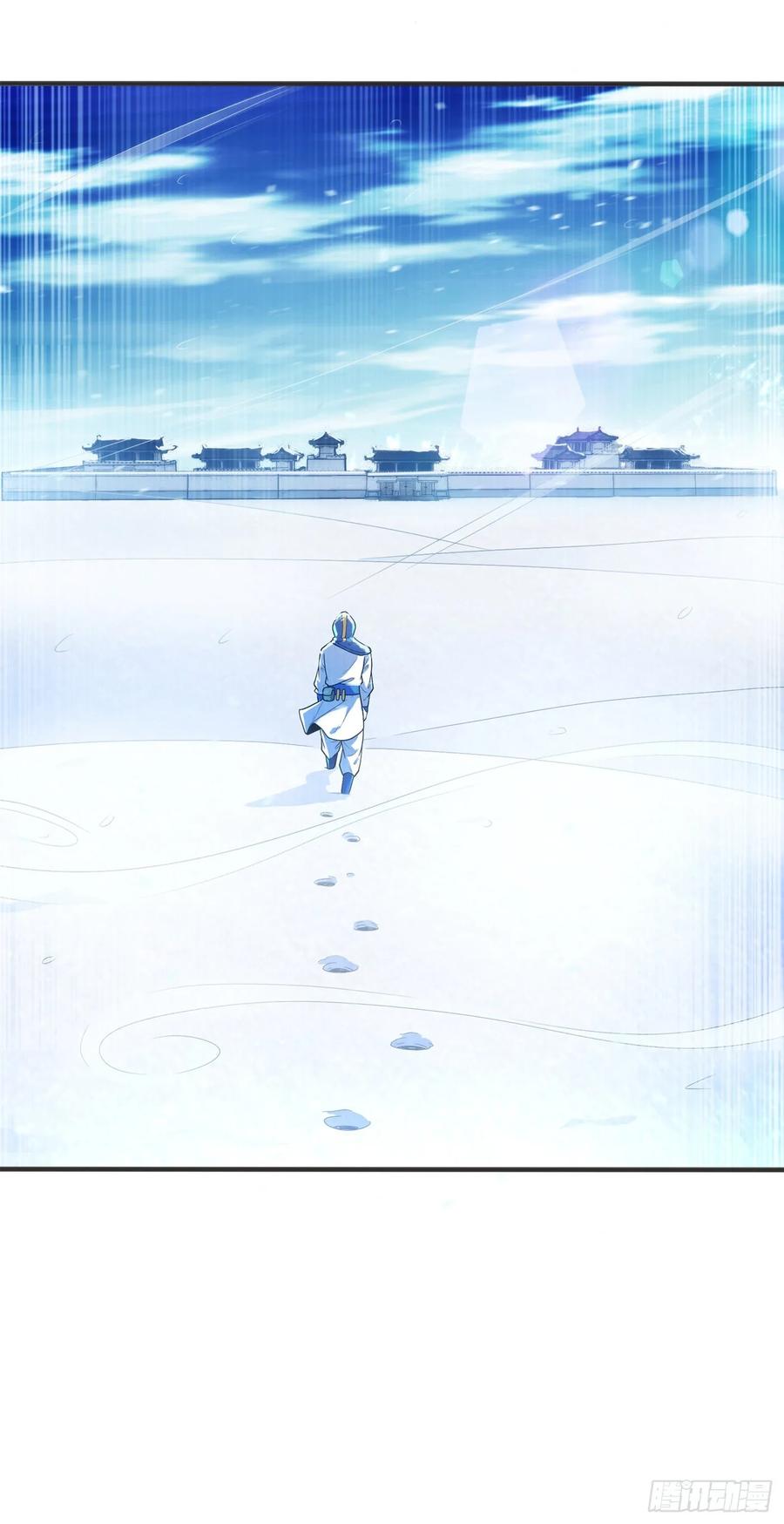 Wu ni ตอนที่ 52 หน้า 14