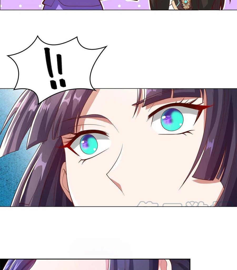 (ชนจีน) Dragon Master (จูหมิง นักรบเซียนมังกร) ตอนที่ 92 หน้า 39