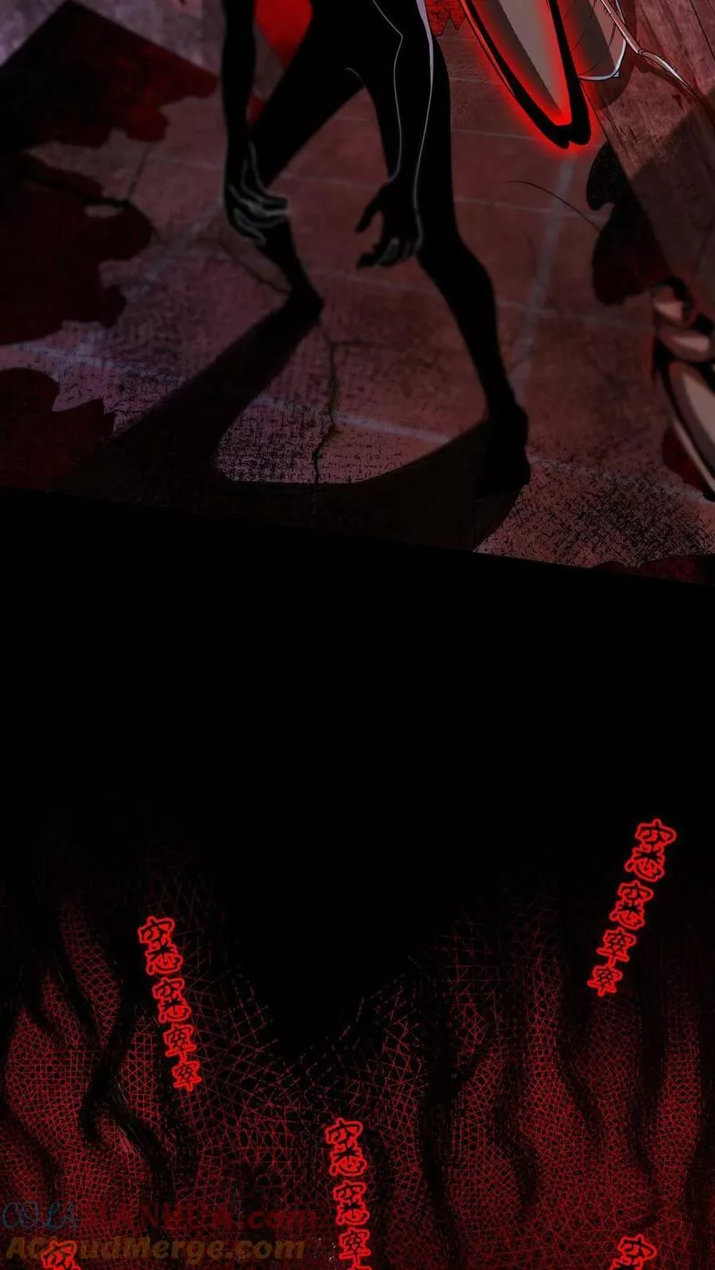 Overly Ferocious of Being Cautious ตอนที่ 28 หน้า 5