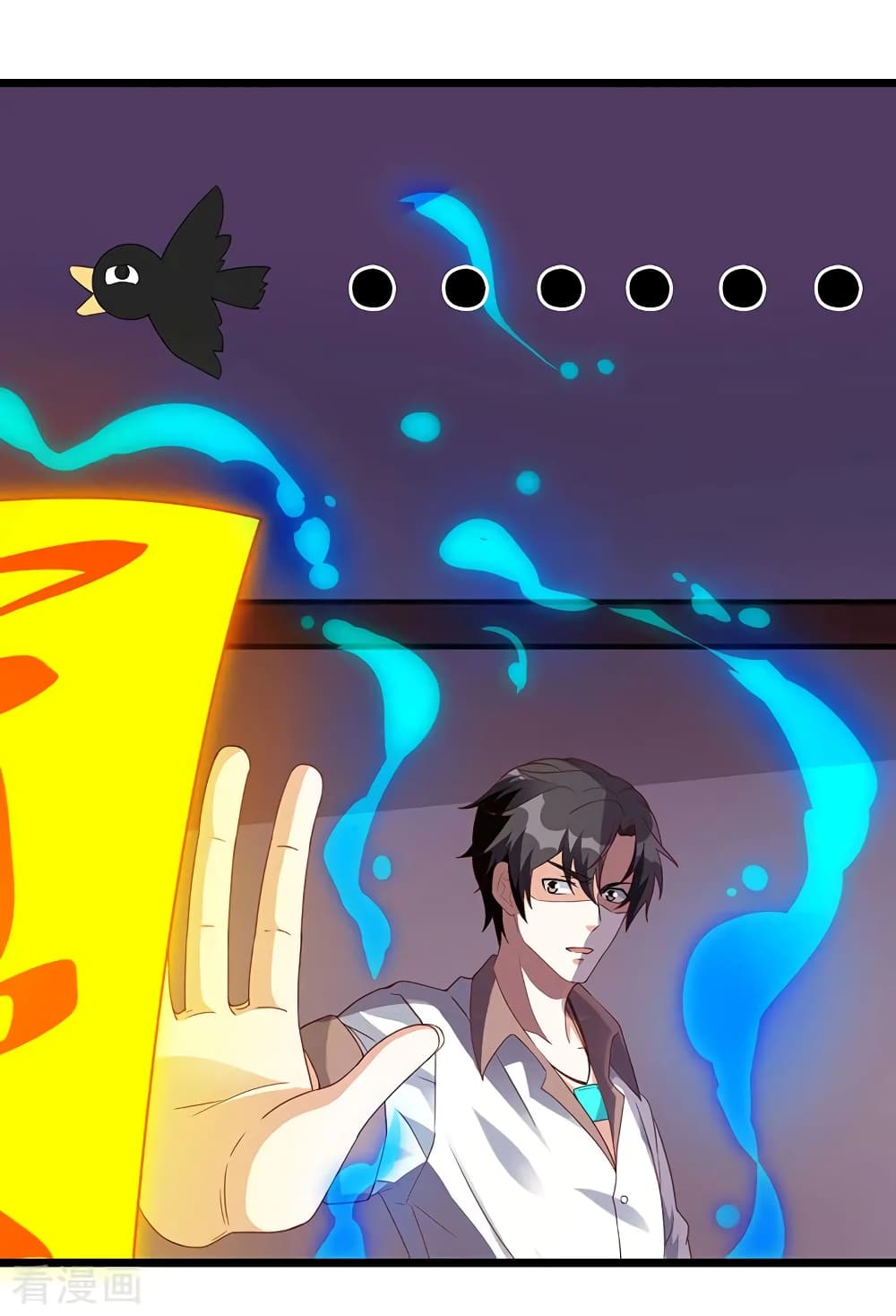 การเกิดใหม่ของจักรพรรดิเกรียน ตอนที่ 7 หน้า 7